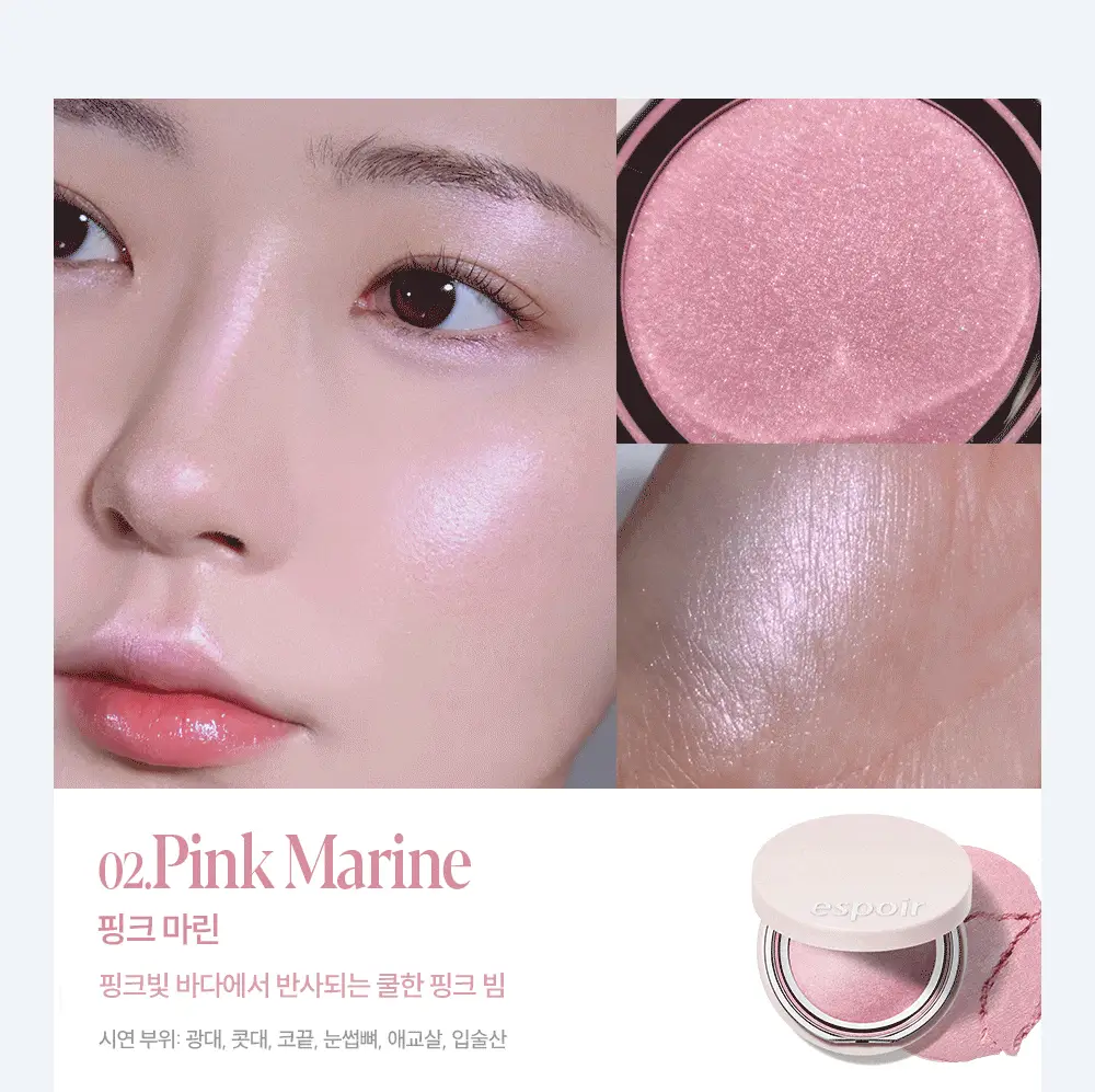 [반값특가] 에스쁘아 스트로빙 하이라이터 8g 2colors (민트빔/피치빔) 택 1 상세페이지 35